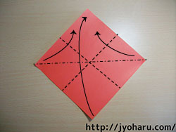 Ｂ　簡単！折り紙遊び★カーネーションの折り方_html_7c6d56c9